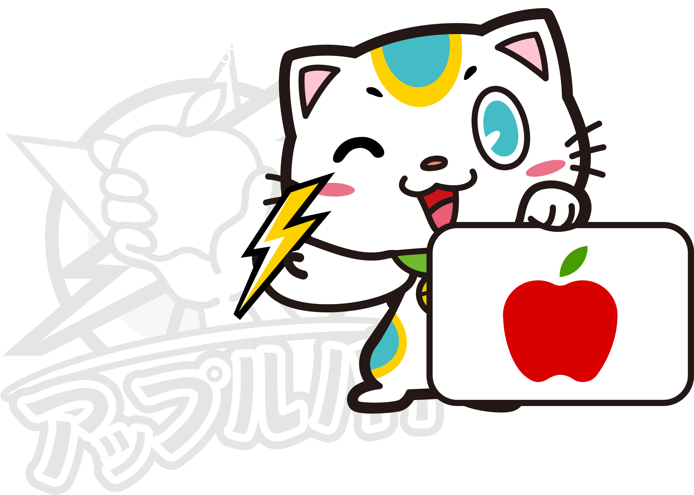 Apple Gift Card 買取ます